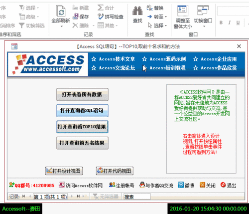 靠比较软件下载大全全部免费：提供最全面的免费软件资源集合