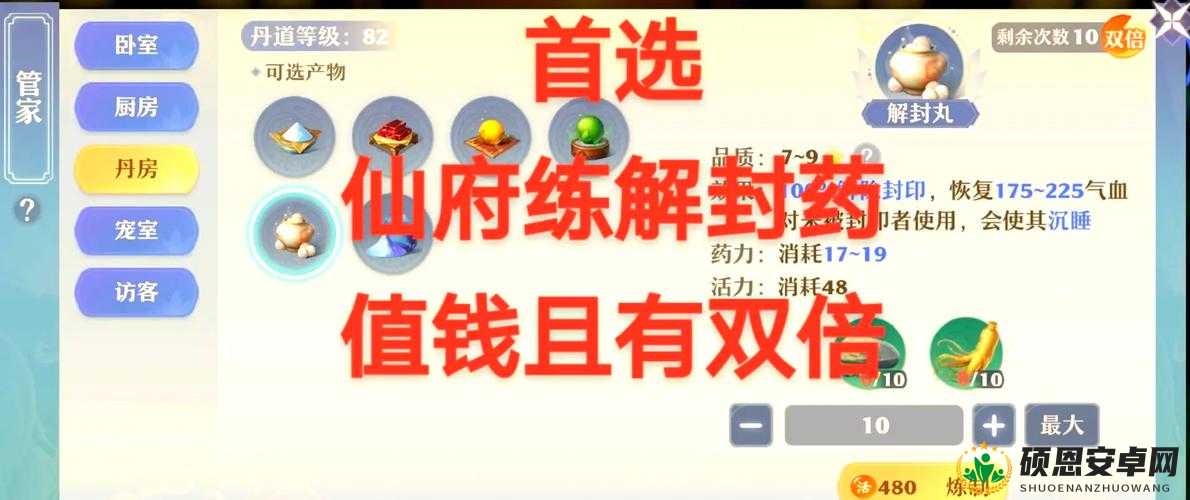 梦想仙侠游戏中铜币的获取途径全解析及获得方法介绍